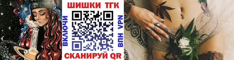 Купить наркотик аптеки Очёр АМФ  APVP  Бошки Шишки  МЕФ  КОКАИН 