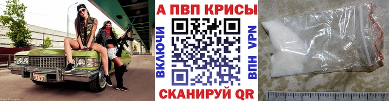 цены наркотик  Очёр  Альфа ПВП крисы CK 