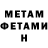 МЕТАДОН белоснежный Saniya Min
