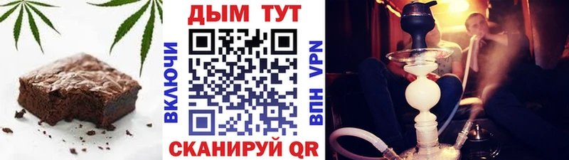 продажа наркотиков  Очёр  Печенье с ТГК конопля 