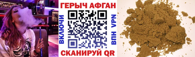 ГЕРОИН гречка Очёр