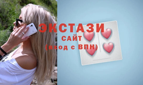мефедрон VHQ Вязники