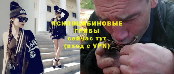 мефедрон VHQ Вяземский