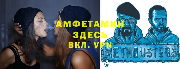 амфетамин Волоколамск