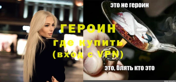 мефедрон VHQ Вяземский