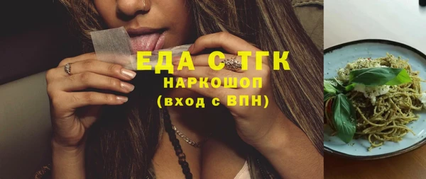 гидропоника Волосово