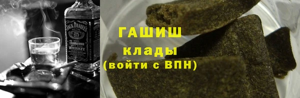 амфетамин Волоколамск
