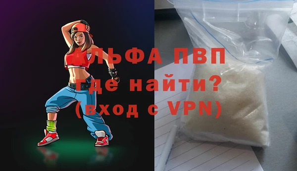 мефедрон VHQ Вязники