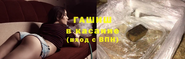 мефедрон VHQ Вяземский