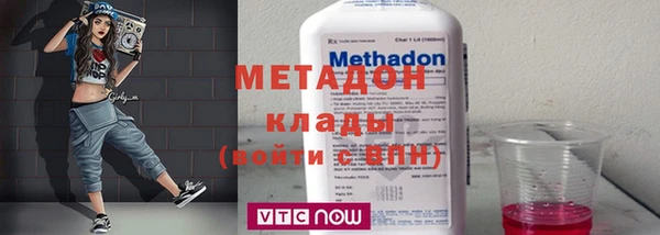 мефедрон VHQ Вязники