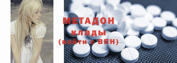 гидропоника Волосово