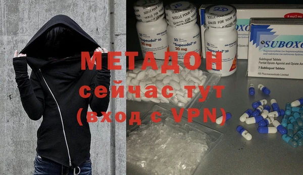 мефедрон VHQ Вяземский