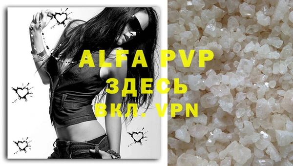 мефедрон VHQ Вяземский
