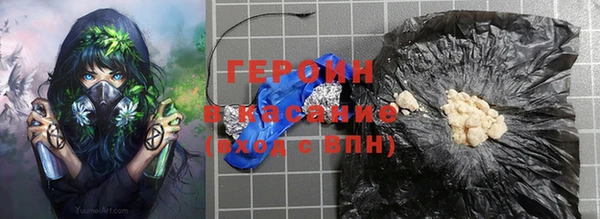 мефедрон VHQ Вяземский