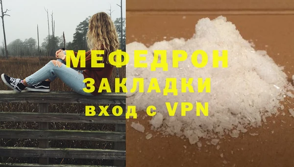 амфетамин Волоколамск