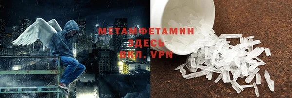 мефедрон VHQ Вяземский