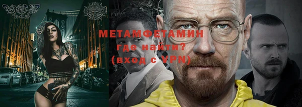 мефедрон VHQ Вязники