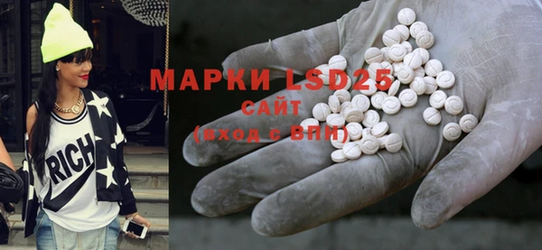 мефедрон VHQ Вяземский