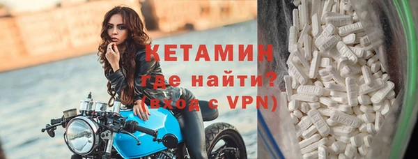мефедрон VHQ Вяземский