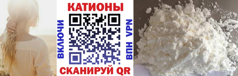 наркошоп  Очёр  Мефедрон мука 