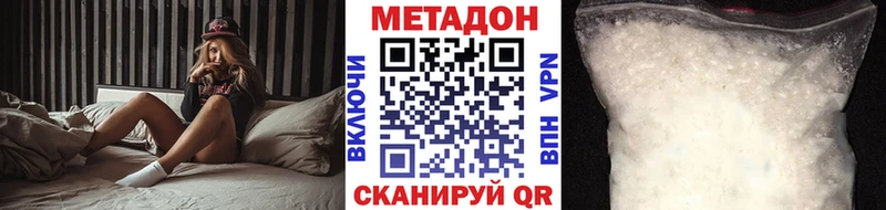 blacksprut tor  Очёр  МЕТАДОН кристалл 