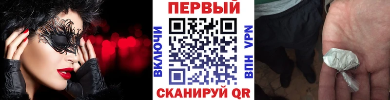 Метамфетамин кристалл  где найти наркотики  Очёр 