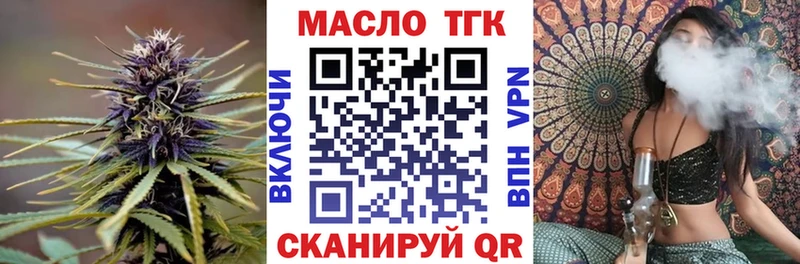 где купить наркотик  hydra tor  ТГК вейп  Очёр 