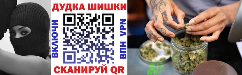 omg рабочий сайт  Очёр  Конопля планчик 